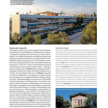 Agnes Apartment Filopappou Atény Exteriér fotografie