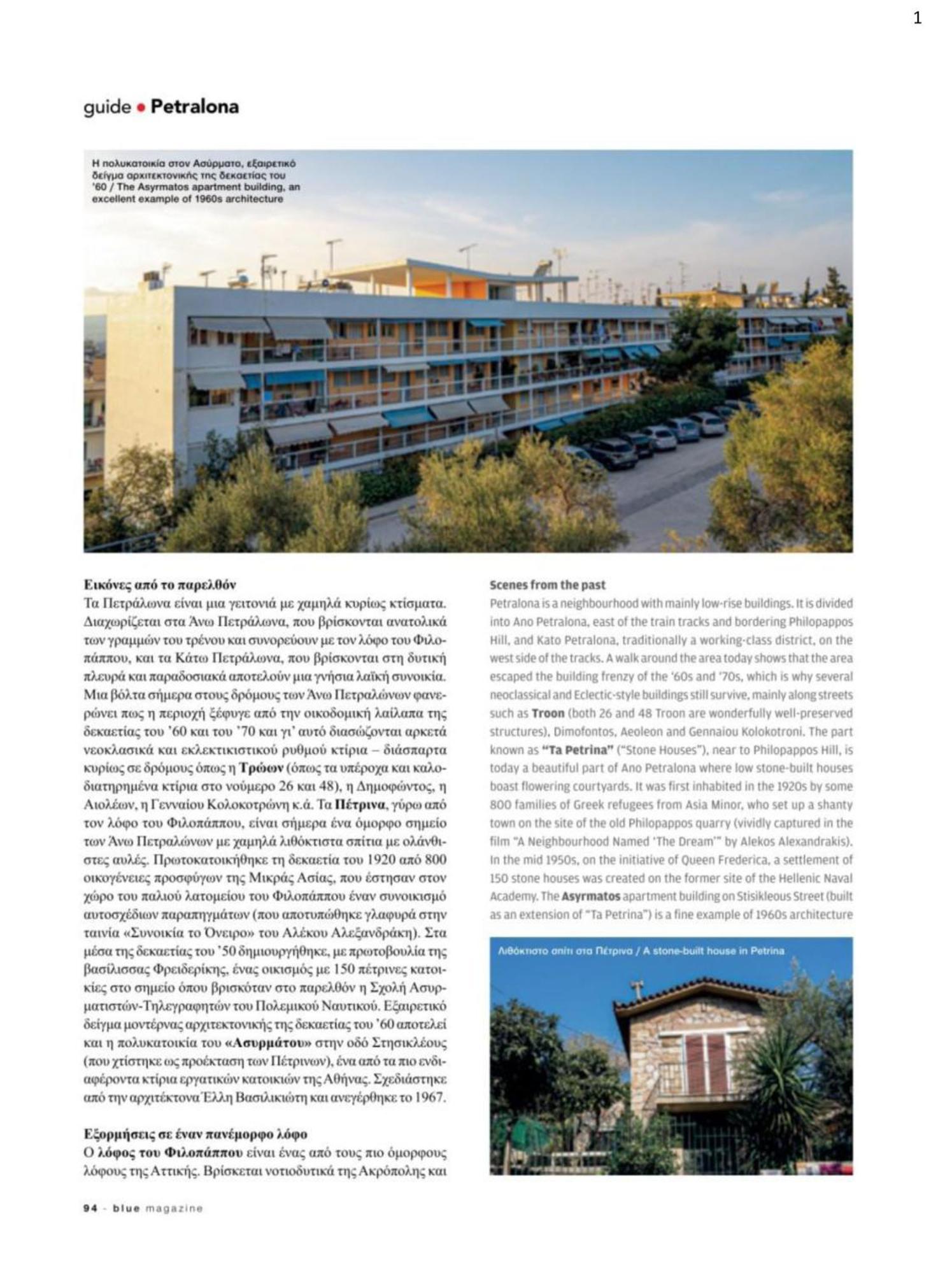 Agnes Apartment Filopappou Atény Exteriér fotografie